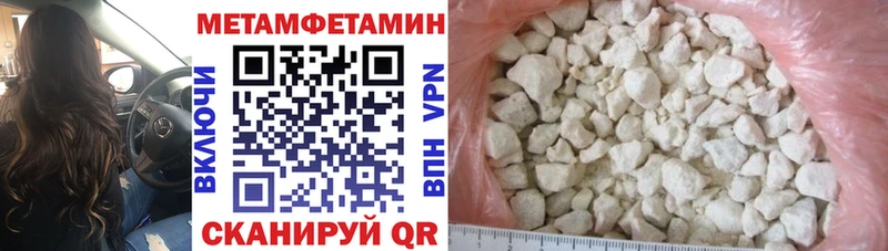 mega зеркало нарко площадка как зайти АМФ VHQ Валдай