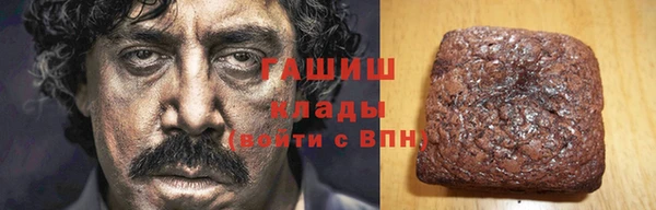 мефедрон Белокуриха