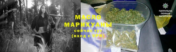 мефедрон Белокуриха