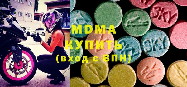 кристаллы Богданович