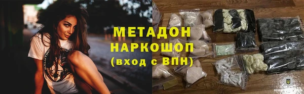 мефедрон Белокуриха