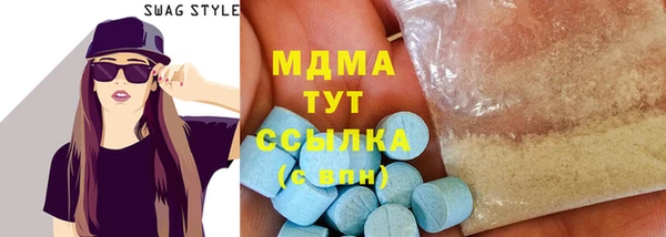 дурь Сафоново