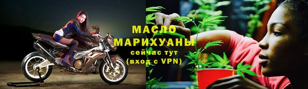 кристаллы Богданович