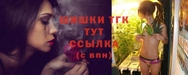 герыч Сатка