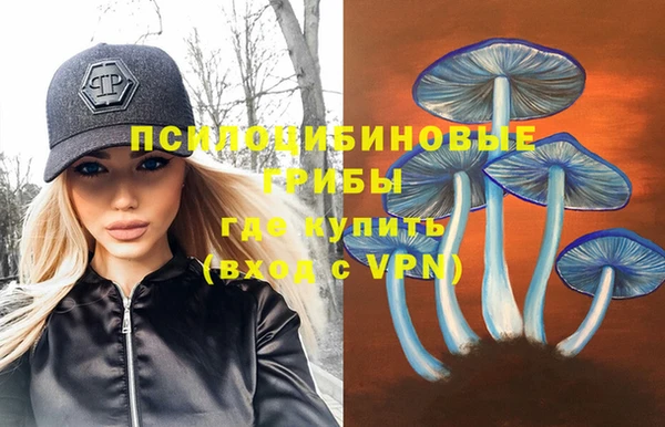 мефедрон Белокуриха