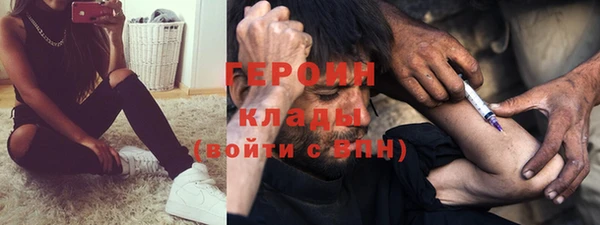 мефедрон Белокуриха