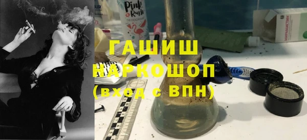 кристаллы Богданович