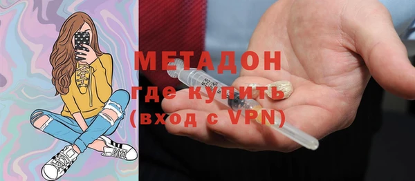 кристаллы Богданович