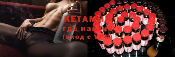 кристаллы Богданович