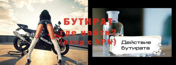 jwh Богородицк
