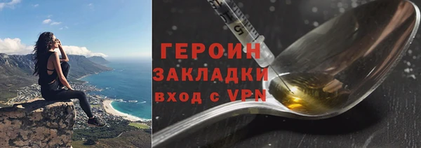 кокаин премиум Богородск