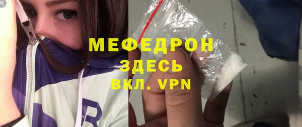 кокаин премиум Богородск