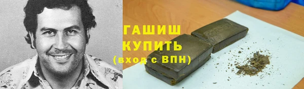 спайс Саяногорск