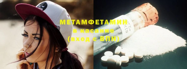 марихуана Балабаново