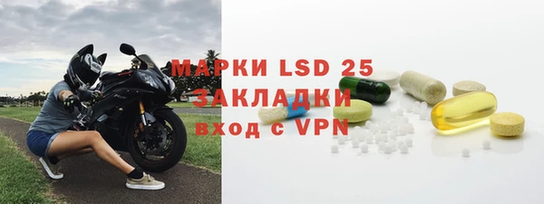 мефедрон Белокуриха