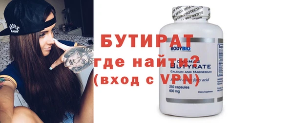 мефедрон Белокуриха