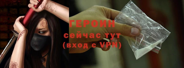 герыч Белоозёрский