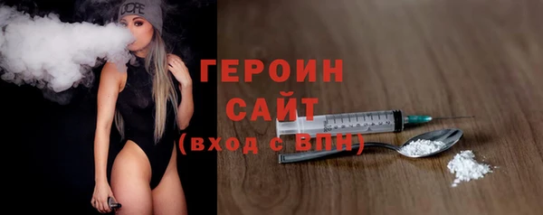 герыч Белоозёрский