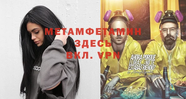 кокс Беломорск