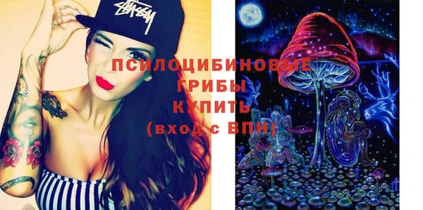 мефедрон Белокуриха