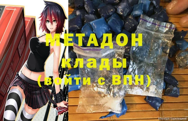 кристаллы Богданович