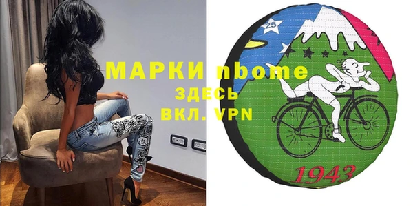 кокаин премиум Богородск