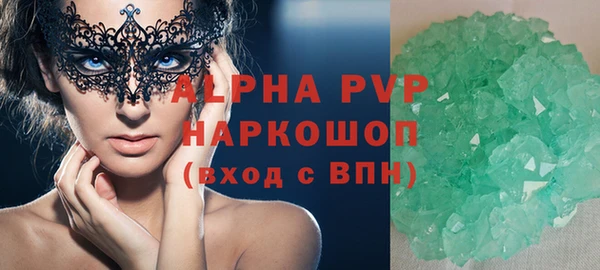 прущие крисы Балахна