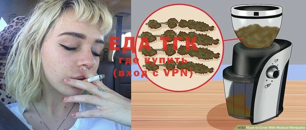 кристаллы Богданович