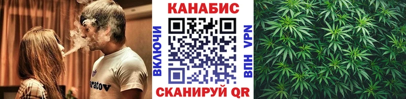 купить  цена  shop официальный сайт  Шишки марихуана семена  Валдай 